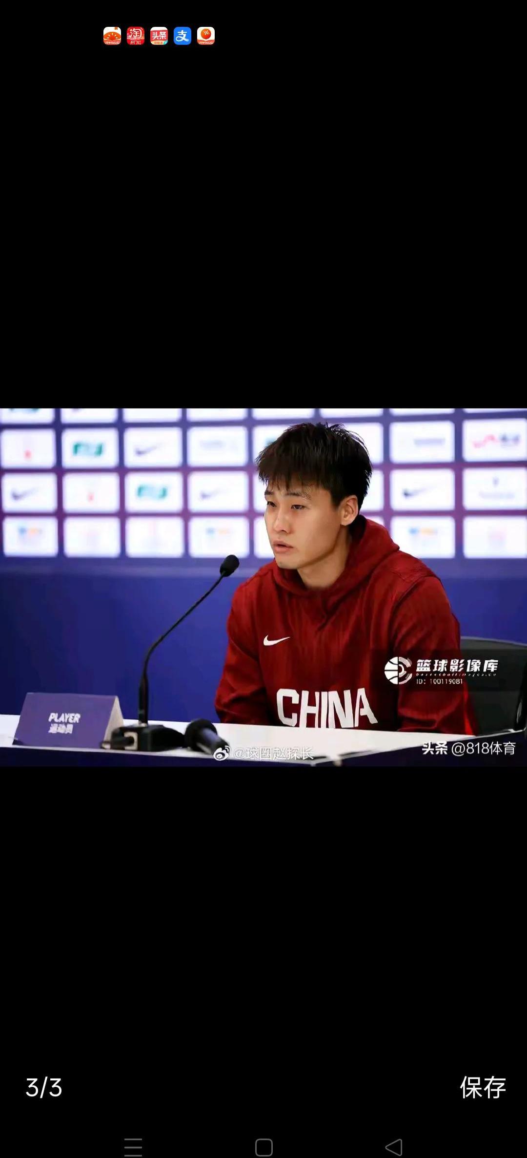 球员身体素质受到赛后点赞，实力高超的简单介绍